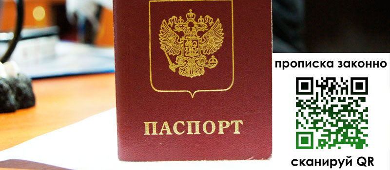 в Куртамыше height= регистрация в Куртамыше